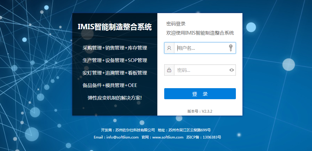 MES封面.png